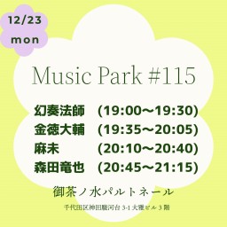 12/23Music Park #115