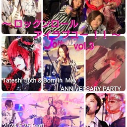 TATESHI 56th ANNIVERSARY PARTY ロックンロールアイラブユー！！ vol.3