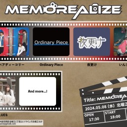 「MEMORIALIZE」