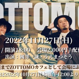 ZOTTOMO(ゾッとするモヤイ) vol.9
