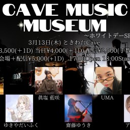 Cave Music Museum ホワイトデーSP 3日目