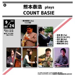 熊本泰浩 plays COUNT BASIE