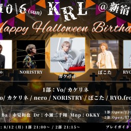 KRL~Happy Halloween Birthday プレミア配信【2部】