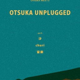 2024/8/２「OTSUKA UNPLUGGED」