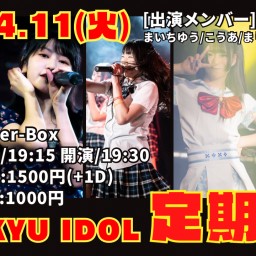 RYUKYU IDOL定期ライブ【 配信 04.11 】