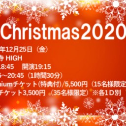 Ally Christmas2020 配信チケット