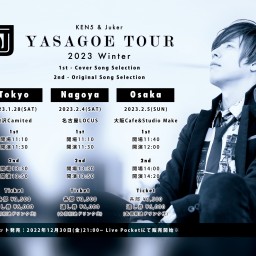 5J “YASAGOE TOUR”　Special Pack