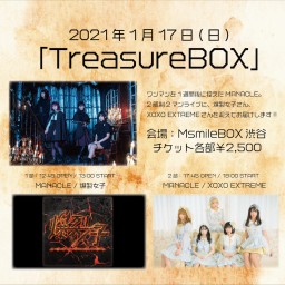 1/17 MANACLE/XOXO EXTREME