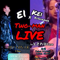 EI×岸川景　 Two-man LIVE in ときわ台Cave