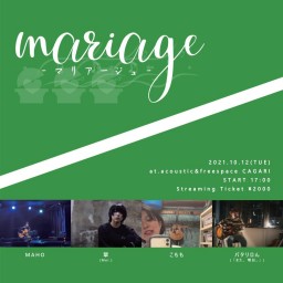 10/12 mariage-マリアージュ-
