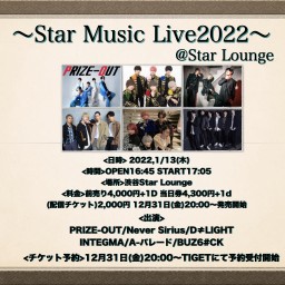 Star Music Live2022