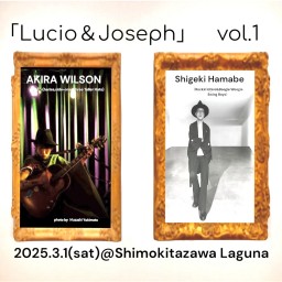 Lucio＆Joseph vol.1