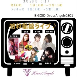 XrossAngels　Old Japanese Pops Concert