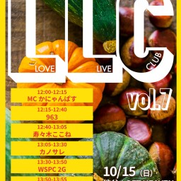 LLC（LOVE LIVE CLUB) vol.7