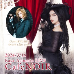 Kaya Acoustic LIVE『CafeNOIR』