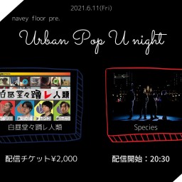 6/11『Urban Pop U night』