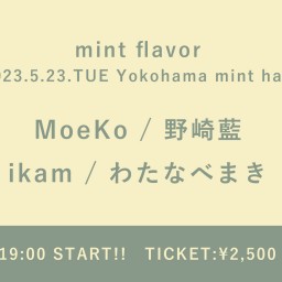 【2323/5/23】mint flavor