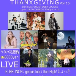 THANXGIVING Vol.15