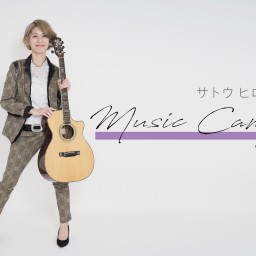 サトウヒロコ / Music Camp