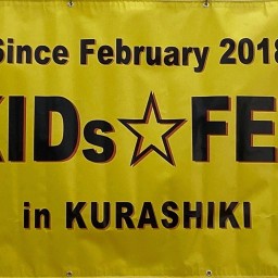 KIDs☆FES１５　無観客ライブ配信
