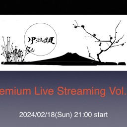 Koukakurui premium studio live Vol.15