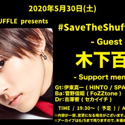 #SaveTheShuffle vol.4