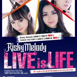 7/31(木)「LIVE is LIFE」vol.62