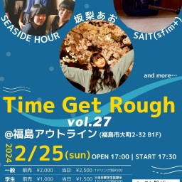 Time Get Rough vol.27