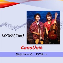 ConoUnit (2024/12/26)