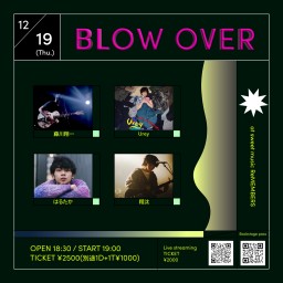 BLOW OVER(2024/12/19)