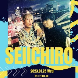 〜SEIICHIRO〜