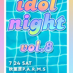 Idol Night vol.8【DAY】