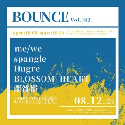 BOUNCE vol.382