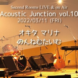 3/11「Acoustic Junction vol.10」