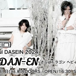 DAI-DAN-EN 2025