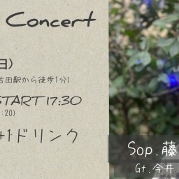 『My Favorite Concert』 Vo.2