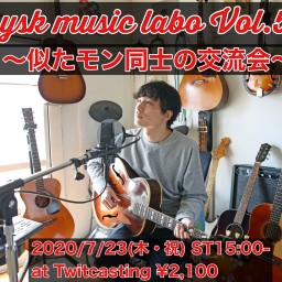 フジタユウスケ「ysk music labo. Vol.5」