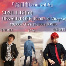 （1/15）音日和.com　vol.6