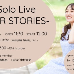 alico Solo Live -YOUR STORIES-