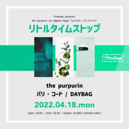 the purpurin「エメラルド」リリースイベント