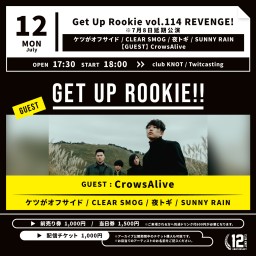 Get Up Rookie vol.114 REVENGE!!