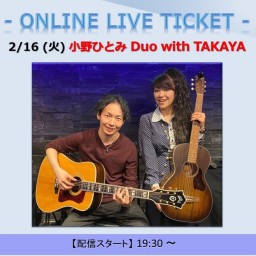 2/16 小野ひとみ Duo with TAKAYA