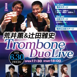 荒井薫 & 辻田雅史 Trombone Duo Live