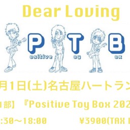 『Positive Toy Box 2022』名古屋公演