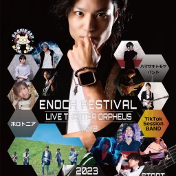 ENOCH FESTIVAL VOL.2【イーノック♂生誕祭】