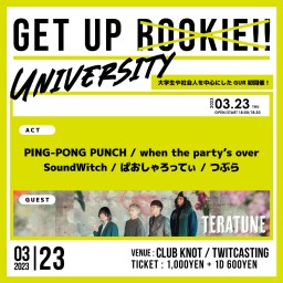 Get Up University!!