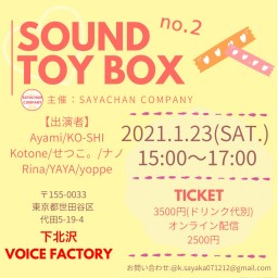 SOUND TOY BOX no.2 追加チケット