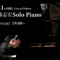 伊藤志宏 Solo Piano 2021/08/01