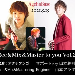 Rec＆Mix＆Master to you Vol.2
