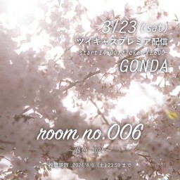 room no.006 ～春色 2024～